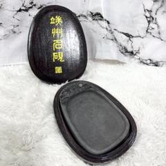 端渓硯 石眼 端州石硯 石眼 雲龍彫刻 端州石硯 石眼 雲龍彫刻 書道 墨 - メルカリ