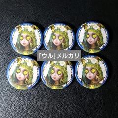 第五人格 ナンジャタウン 缶バッジ ステッカー 祭司 フィオナ・ジルマン 第五人格グッズ情報 on X: 