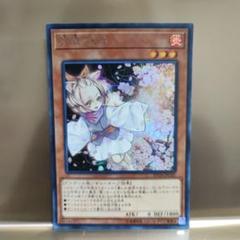 2025年最新】灰流うらら（20thシークレットレア） 20TH-JPC85の