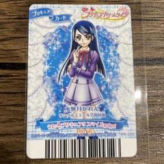水無月かれん キュアアクア プリキュアドリームライブ プリキュア5 aプリキュアドリームライブカードダス 水無月かれん キュア