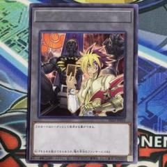 遊戯王zexal ゼアル スリーブ トロン一家 IV 5個セット 遊戯王 トロン兄弟 スリーブ Ⅲ Ⅳ Ⅴ - メルカリ