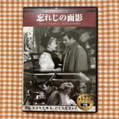 シネマ・クラシック DVD 19枚セット CINEMA CLASSIC 洋画 シネマ・クラシック DVD 19枚セット CINEMA CLASSIC 洋画