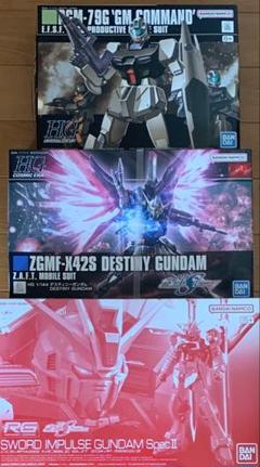 最終値下げ ガンプラ まとめ売り m95130967095_1.jpg?1711367523