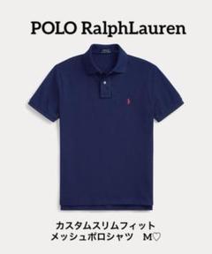 【タグ付き新品】ポロラルフローレン スリムフィットポロシャツＳ紺 正規品 未開封 2025年最新】ラルフローレン スリムフィット ポロシャツの人気
