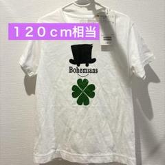 タグ付 120cm ボヘミアンズ 半袖Tシャツ BEAMS