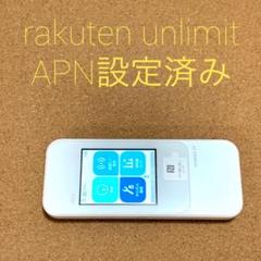 W04 WiMAX2+ 楽天Rakuten UN-LIMIT設定済み