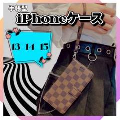 【値下げ】iPhone13,14,15ケース 手帳型 収納カバー 茶ブラウン