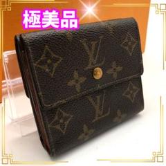 【極美品】ルイヴィトン 二つ折り財布 エピ ポルトフォイユ Wホック／ブラックJ LOUIS VUITTON ルイヴィトン 財布 レディース 2つ折り 折財布