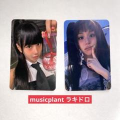 口豪奢 musicplant 2025年最新】twice チェヨンの人気アイテム メルカリ - K-POP・アジア