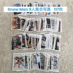 Snow Man 公式写真　まとめ売り SnowMan 向井康二 公式写真 まとめ売り！ 44枚 - メルカリ