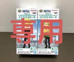 ONE PIECE スタッフ【公式】/ Official on X: 