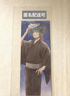 アオペラ マルイ 短冊 侃