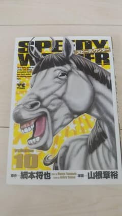 メルカリ キン肉マン キン肉星王位争奪戦 3 青年漫画 300 中古や未使用のフリマ