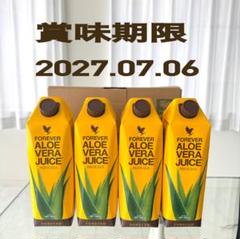 アロエベラ　フォーエバー　9本セット 楽天市場】アロエベラ フォーエバーの通販