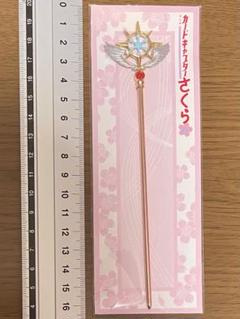 2025年最新】カードキャプターさくらかんざしの人気アイテム