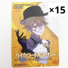プロセカ　セカイの宝石箱　天馬司　天馬咲希　パブミラー　2点セット プロセカ 宝石箱 天馬司 天馬咲希 パブミラー 2点セット - メルカリ