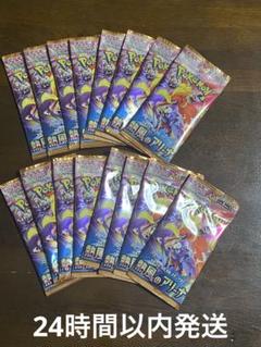 ポケモンカードゲーム 熱風のアリーナ シュリンク付き1BOX