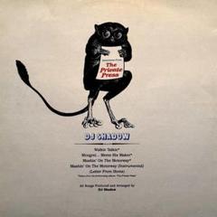 DJ SHADOW レコードセット DJ SHADOW関連アナログレコード 【15タイトルセット】