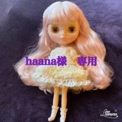 ブライス