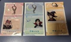 アオのハコ展 アクリルキーホルダーコレクション コンプリートセット 鹿野千夏 アオのハコ展 アクリルキーホルダーコレクション 鹿野千夏