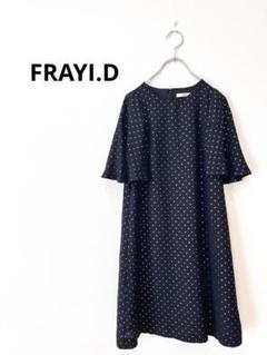 FRAYI.D ドット柄フォーマル上品ワンピース　ブラック
