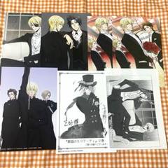 憂国のモリアーティ特典グッズセット GOODS | TVアニメ「憂国のモリアーティ」公式サイト