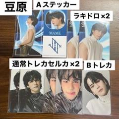 JO1　ポップアップ 韓国 ソウル　 カフェ　ラキドロ　トレカ コンプ オール JO1 ポップアップ 韓国 ソウル カフェ ラキドロ トレカ コンプ