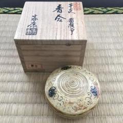 香道 香合 水野家康造 寿老人 共箱 茶道具 茶道 茶器 骨董