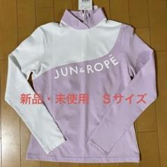 JUN&ROPE ゴルフ用セーター S/M ラベンダー/ホワイト - メルカリ