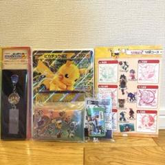 【ポケモンスタンプラリー2025】コンプリートセット／全スタンプ台紙・特典つき
