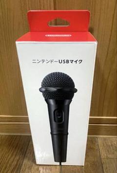 Nintendo Switch USBマイク