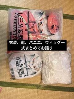 三分妄想 木之本桜　コスプレ衣装 カードキャプターさくら CCさくら