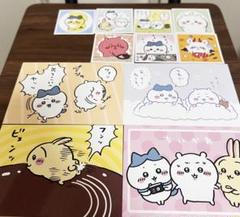 ちいかわ ブロマイド シール