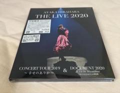 平原綾香　THE LIVE 2020