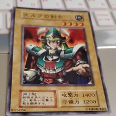 遊戯王　エルフの剣士　スーパー　韓国語　1st edition Amazon.co.jp: 遊戯王OCGカード エルフの剣士 第1期 初版