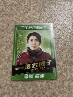 ボートレーサートレーディングカード 競艇のトレカが発売！スペシャル・シークレットカードの選手は誰？