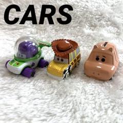 Ca68】トミカ カーズ ウッディ バズ・ライトイヤー ハム 3品セット