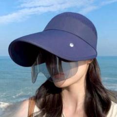 サンバイザー　 帽子 　UVカット　 あご紐　 つば広 　ブルー　レディース