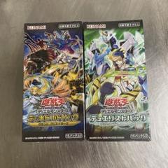 【最終値下げ】遊戯王 デュエリストパック 3boxセット 新品シュリンク付 楽天市場】【シュリンク付未開封BOX】【新品】 遊戯王OCG