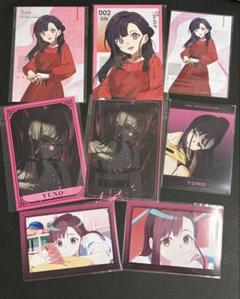 MILGRAM ユノ ブロマイド ポストカード 特典