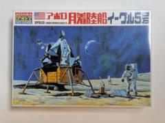 2025年最新】月着陸船プラモデルの人気アイテム - メルカリ