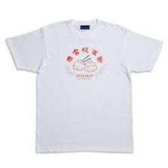 クリープハイプ 太客倶楽部限定Tシャツ XL - メルカリ