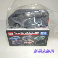 【新品未使用】トミカ カラフルコレクション(10種)+2022 (6種)コンプ Amazon.co.jp: トミカ カラフルコレクション 2022 コンプリート