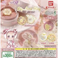 2025年最新】BANDAI タイトル：おジャ魔女どれみ カプセルトイ