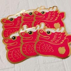 8 お年玉袋 ポチ袋 2024 辰年 龍 金封 ミニ封筒 可愛い 祝儀袋 6枚入