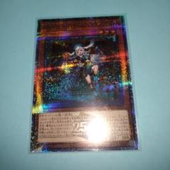 遊戯王　M∀LICE P MarchHare 25thシク　＋おまけ 本命ギフト 世界的に有名な M∀LICE＜P＞March Hare/25th