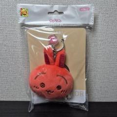 ちいかわ　あかいうさぎマスコット　うさぎ　キーホルダー ちいかわ あかいうさぎマスコット | ちいかわマーケット 公式