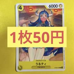 （在庫2枚）うるティ ST09-003のサムネイル