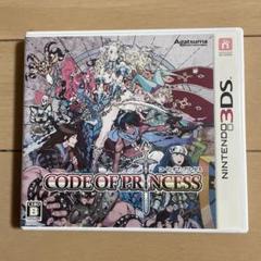 3DS CODE OF PRINCESS コードオブプリンセス