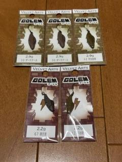 ベルベットアーツ　ゴーレム　7色セット 71YkJSG43EL._UF350,350_QL50_.jpg